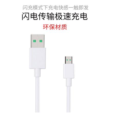 oppo 原裝 20w vc54jbch 單口充電器