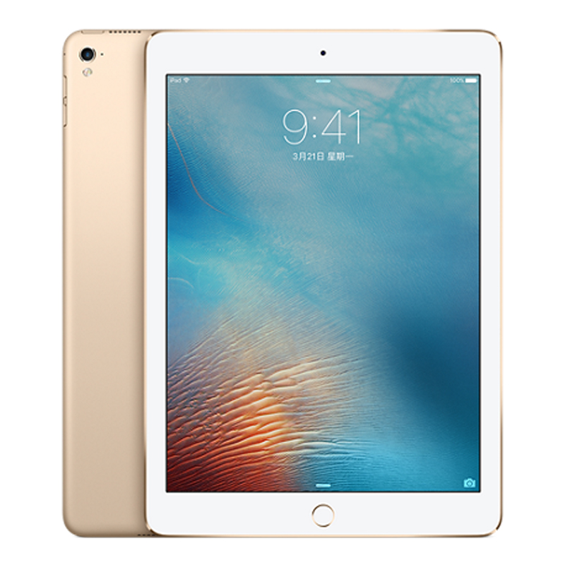 Apple iPad Pro 9.7 Apple iPad Pro 9.7 报价_参数_怎么样-九机