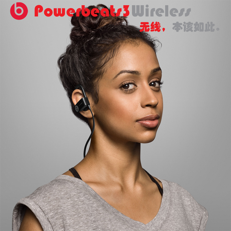 powerbeats3 by dr.dre wireless 入耳式耳机 无线蓝牙运动耳机黑色