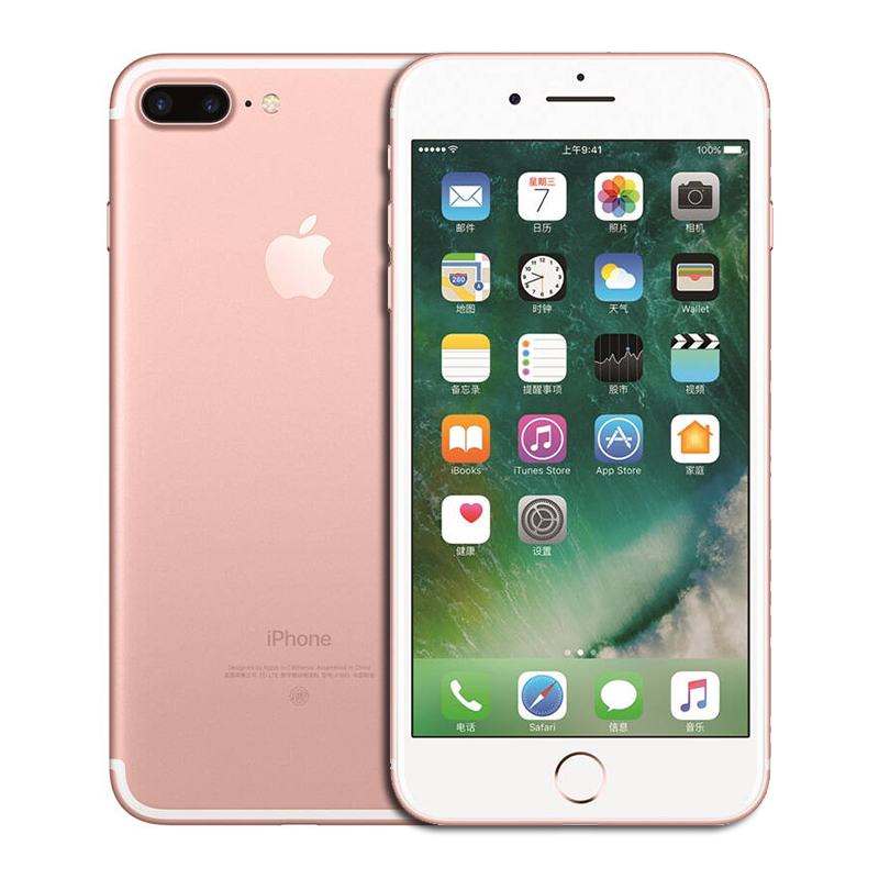 apple iphone 7 plus(a1661) 全网通版手机报价_详细介绍_评测_参数