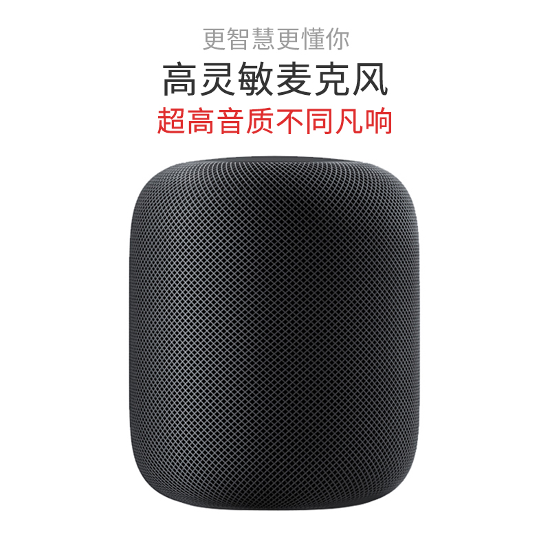 苹果HomePod 美版苹果HomePod 美版报价_参数_怎么样-九机网