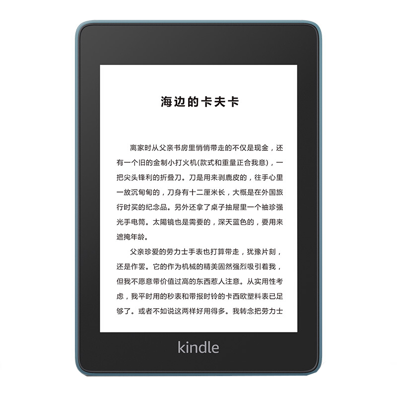 亚马逊Kindle paperwhite 电子书阅读器第四代经典版雾蓝色32GB 亚马逊