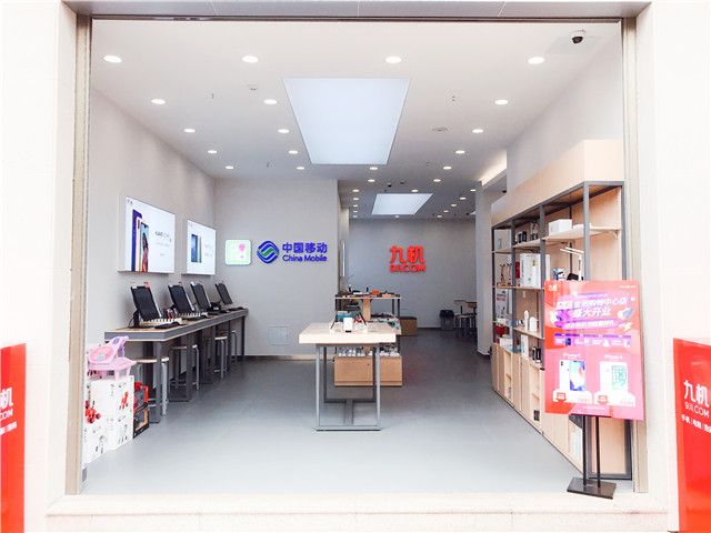 金池购物中心店yn_zt