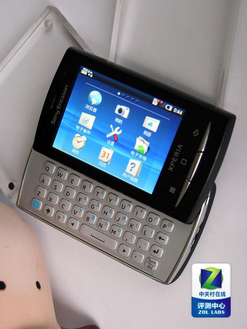 侧滑盖全键盘索爱x10minipro评测