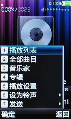 oppo e21w手机报价_详细介绍_评测_参数_图片_论坛-云南昆明三九网