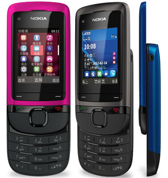 【诺基亚c2-05灰色 】诺基亚c2-05灰色 报价_参数_怎么样-九机网