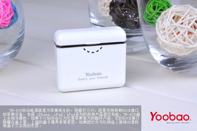 羽博YB625 一块电池的苹果快乐旅程-九机网