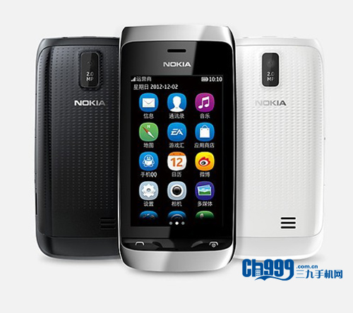 诺基亚 3090黑色
