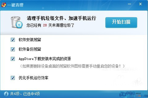 20130528133401123.jpg