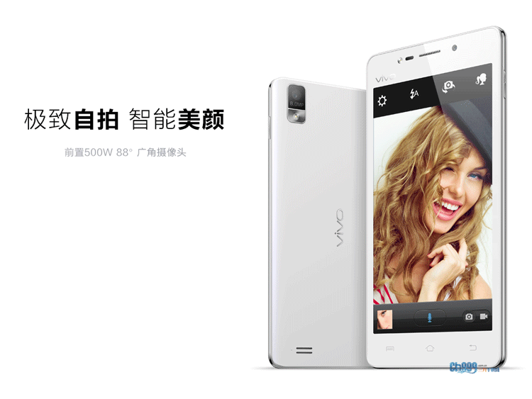 【步步高 vivo y19t 白色 】步步高 vivo y19t 白色 报价_参数_怎么样