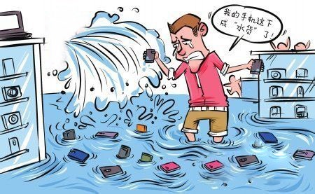 【技巧】手机进水的紧急处理方法